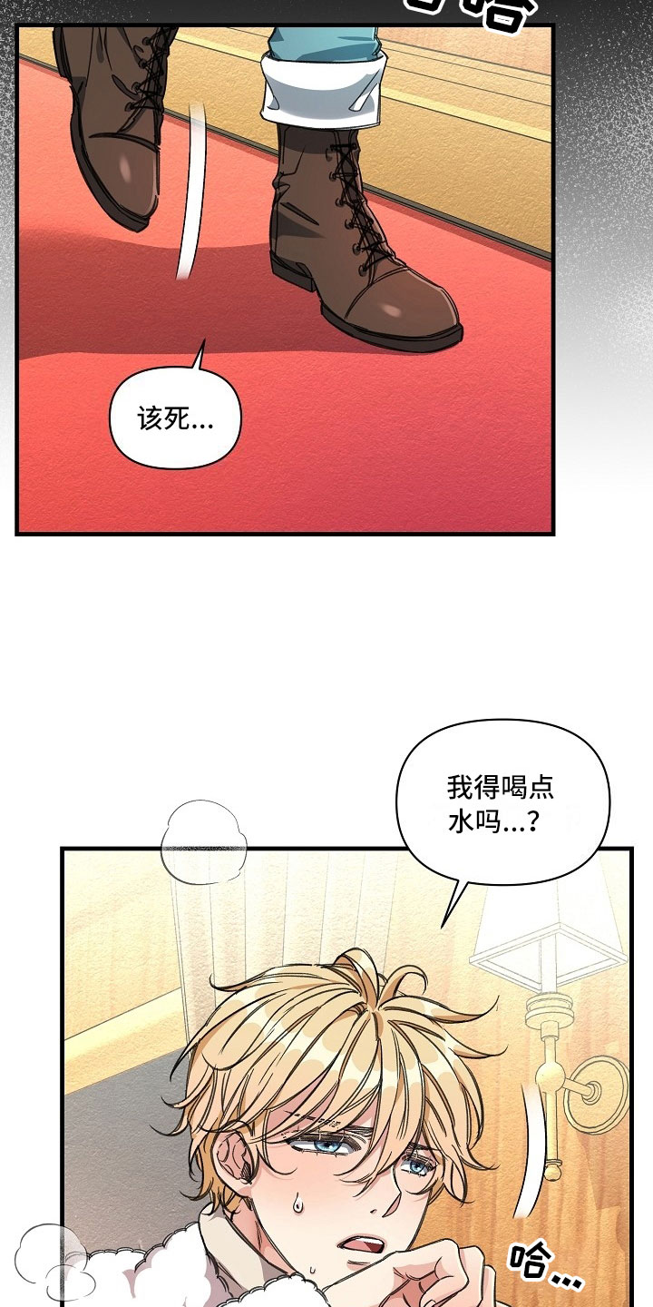 第9话16
