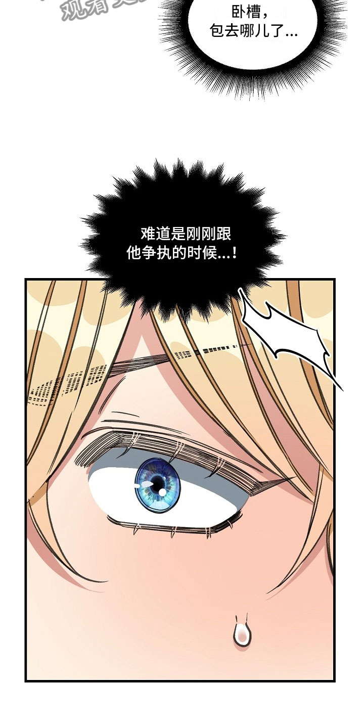 第9话18