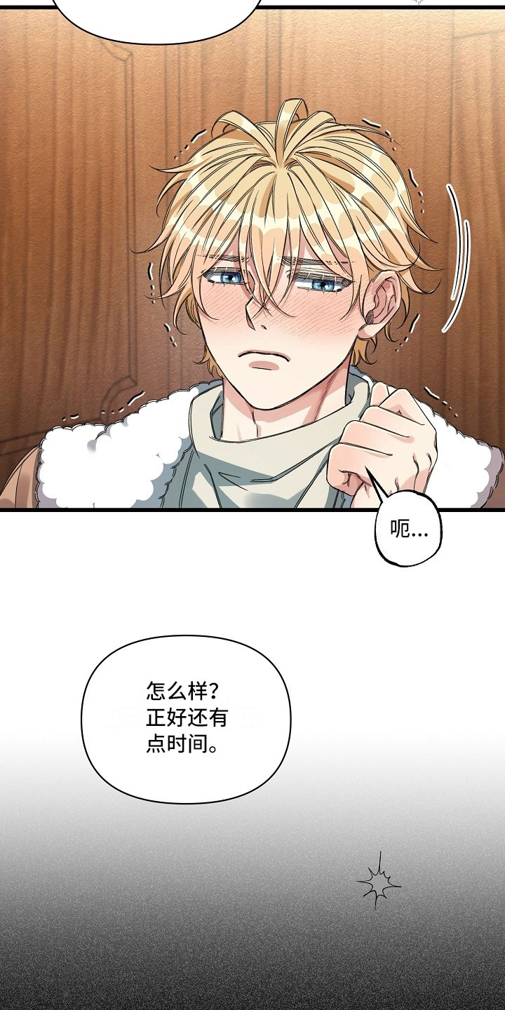 第9话2