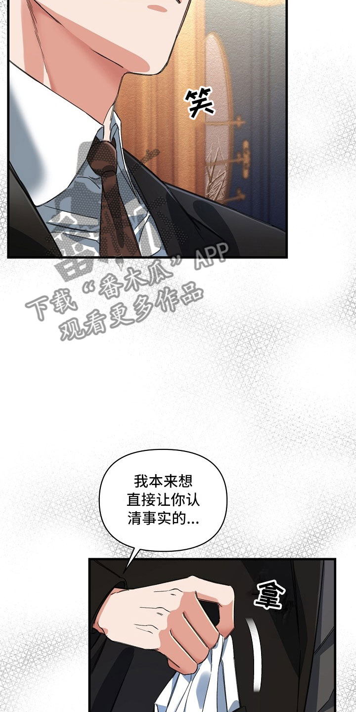 第9话22