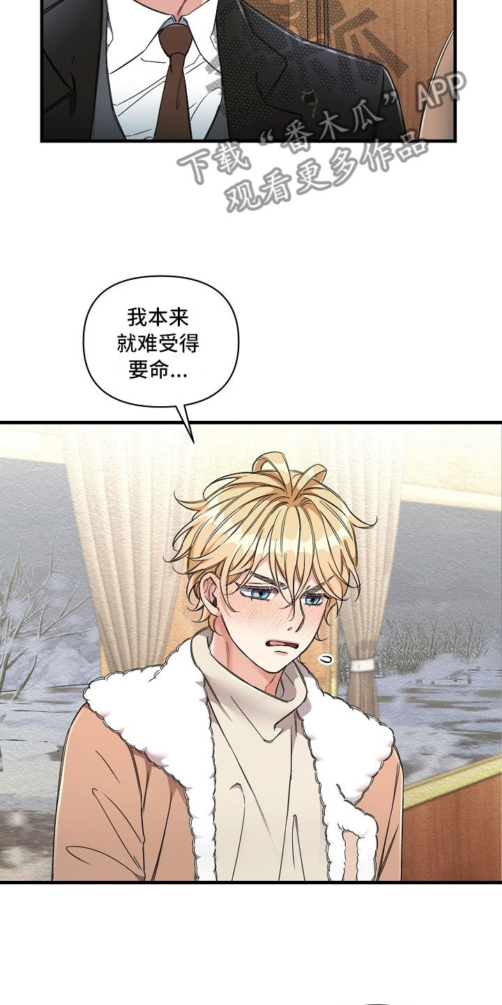 第9话25
