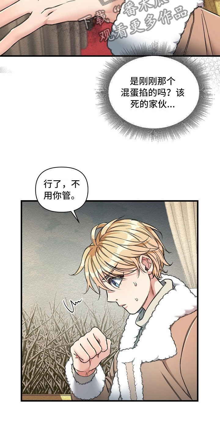 第9话27