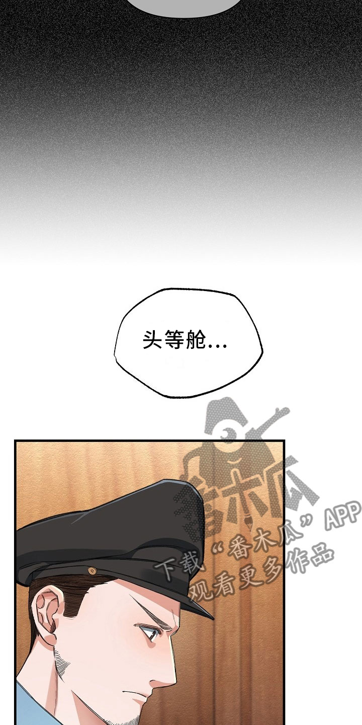 第9话4