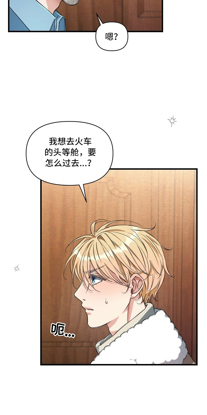 第9话5