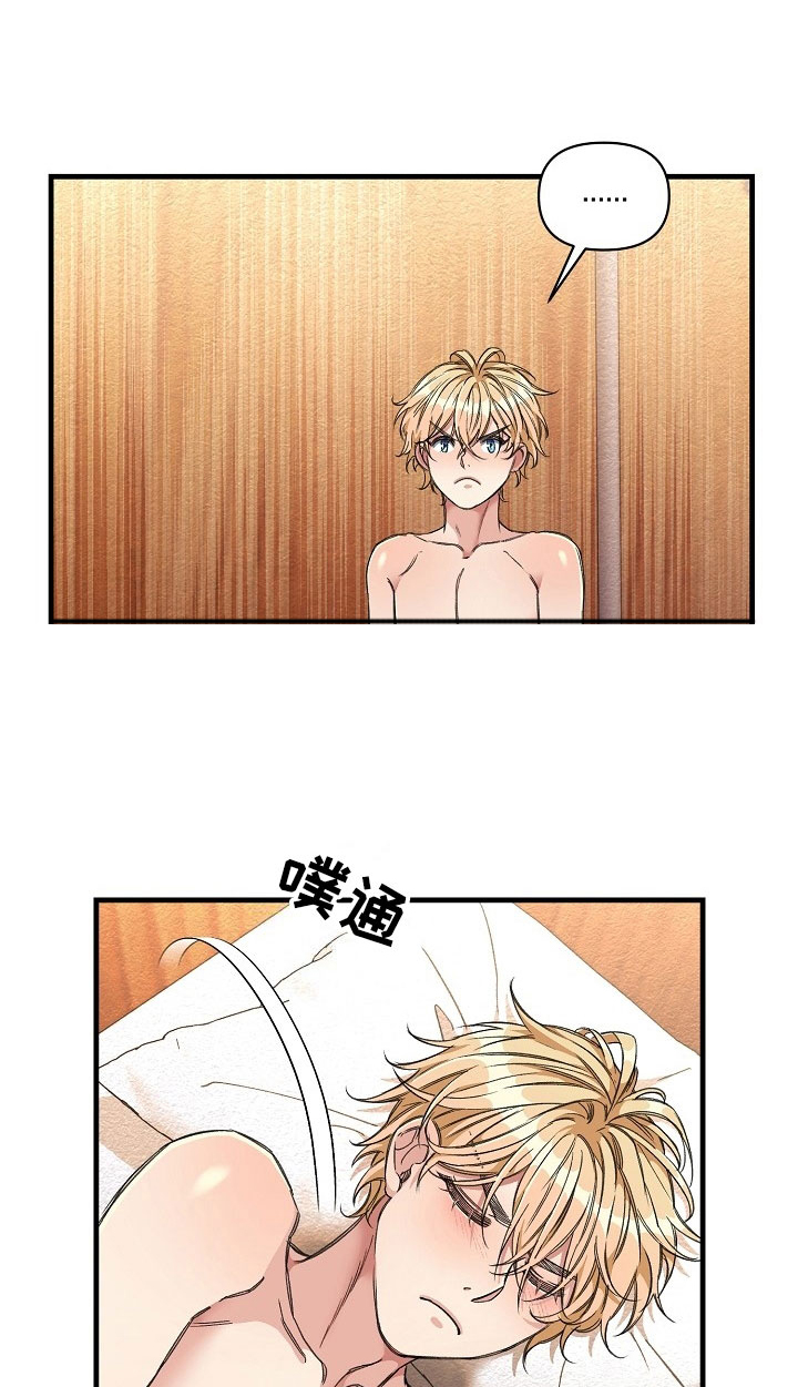 第8话0