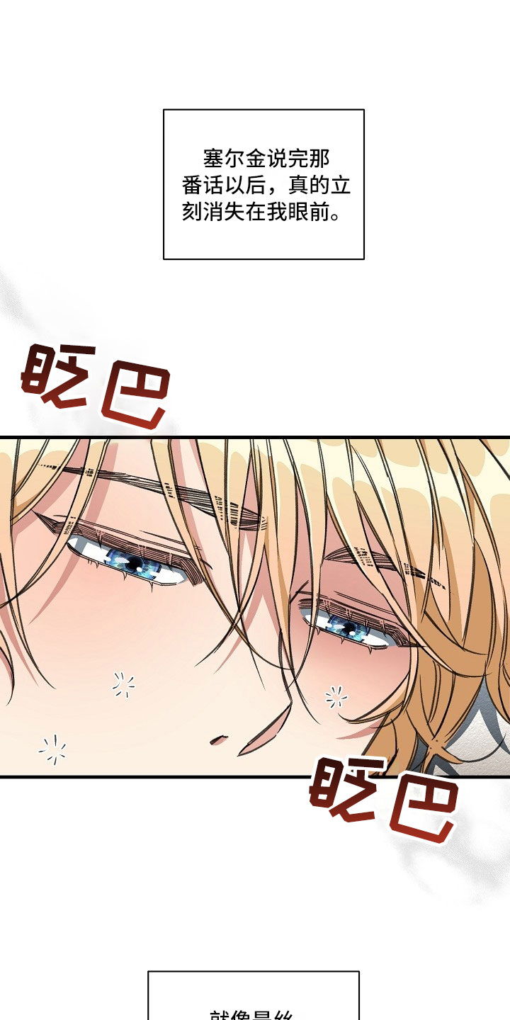 第8话1