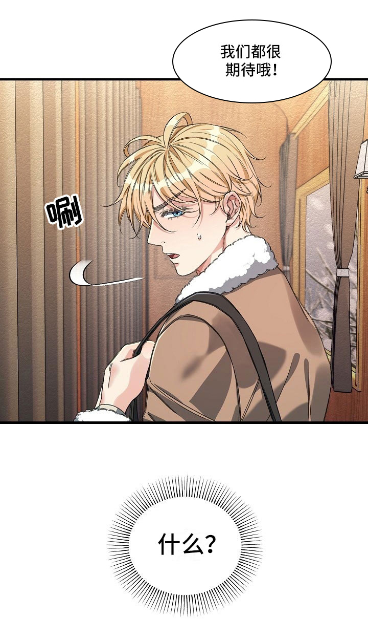第8话10