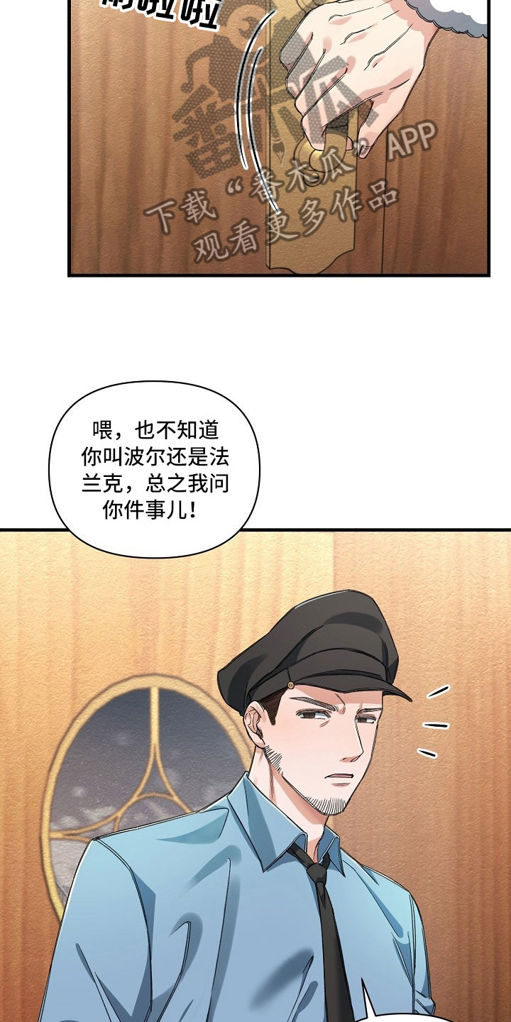 第8话14