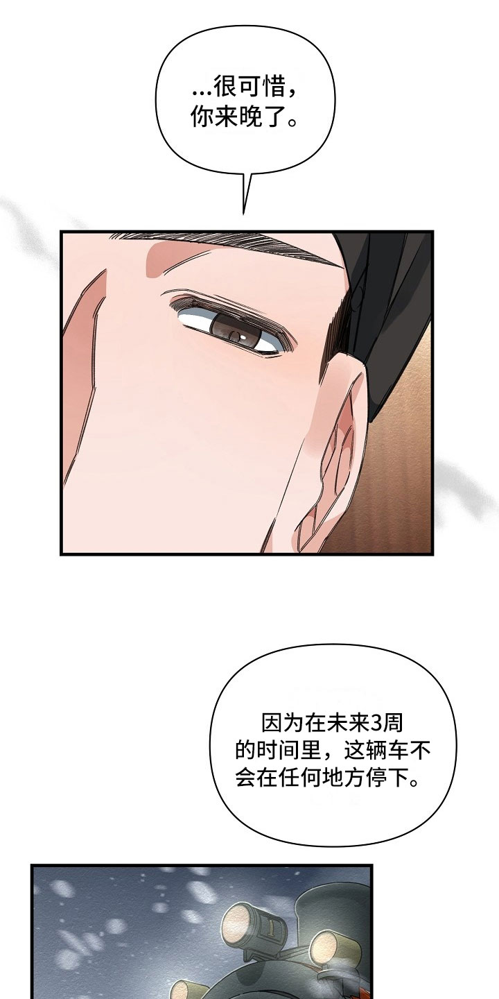 第8话17