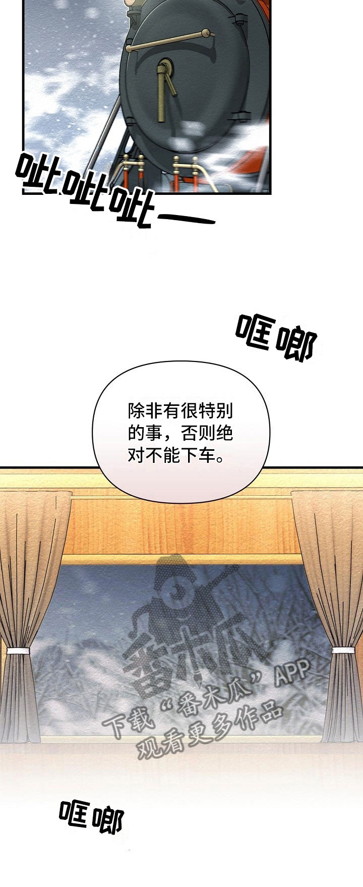 第8话18