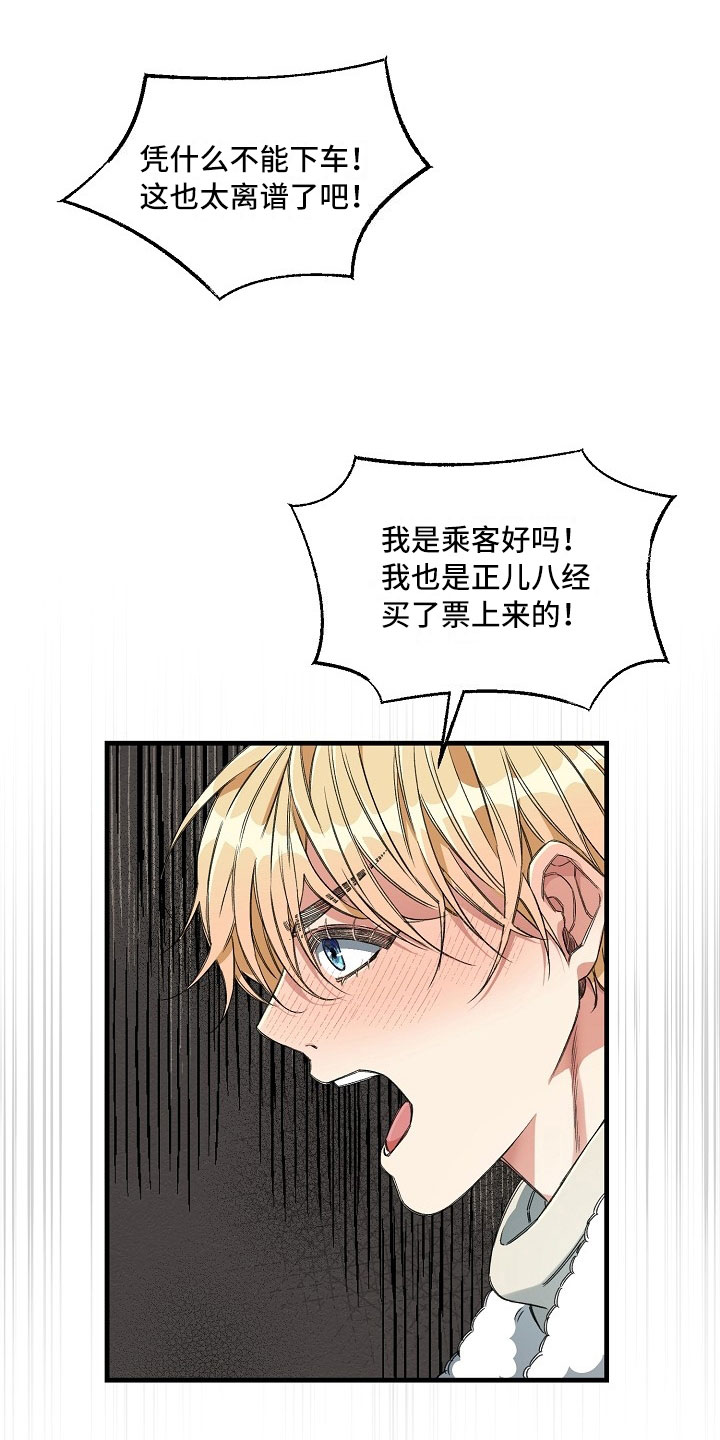 第8话19