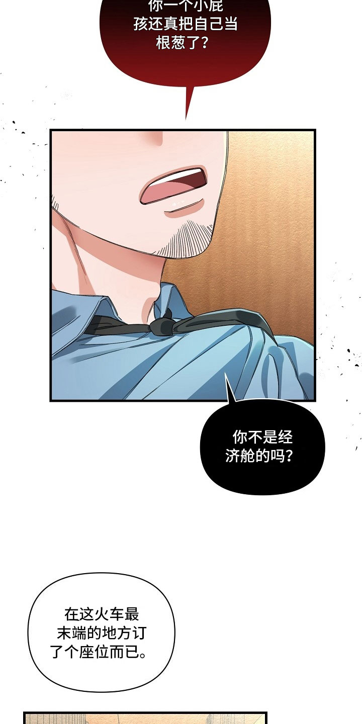 第8话22