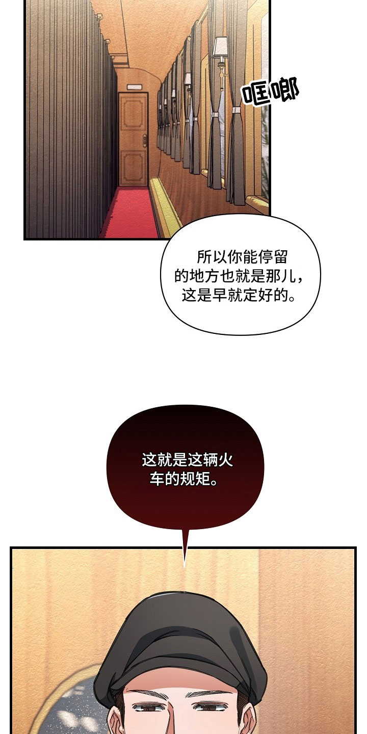 第8话23