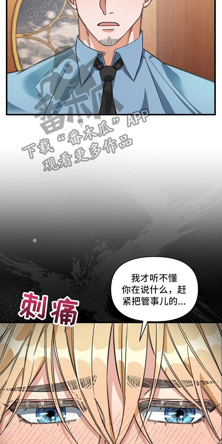 第8话24