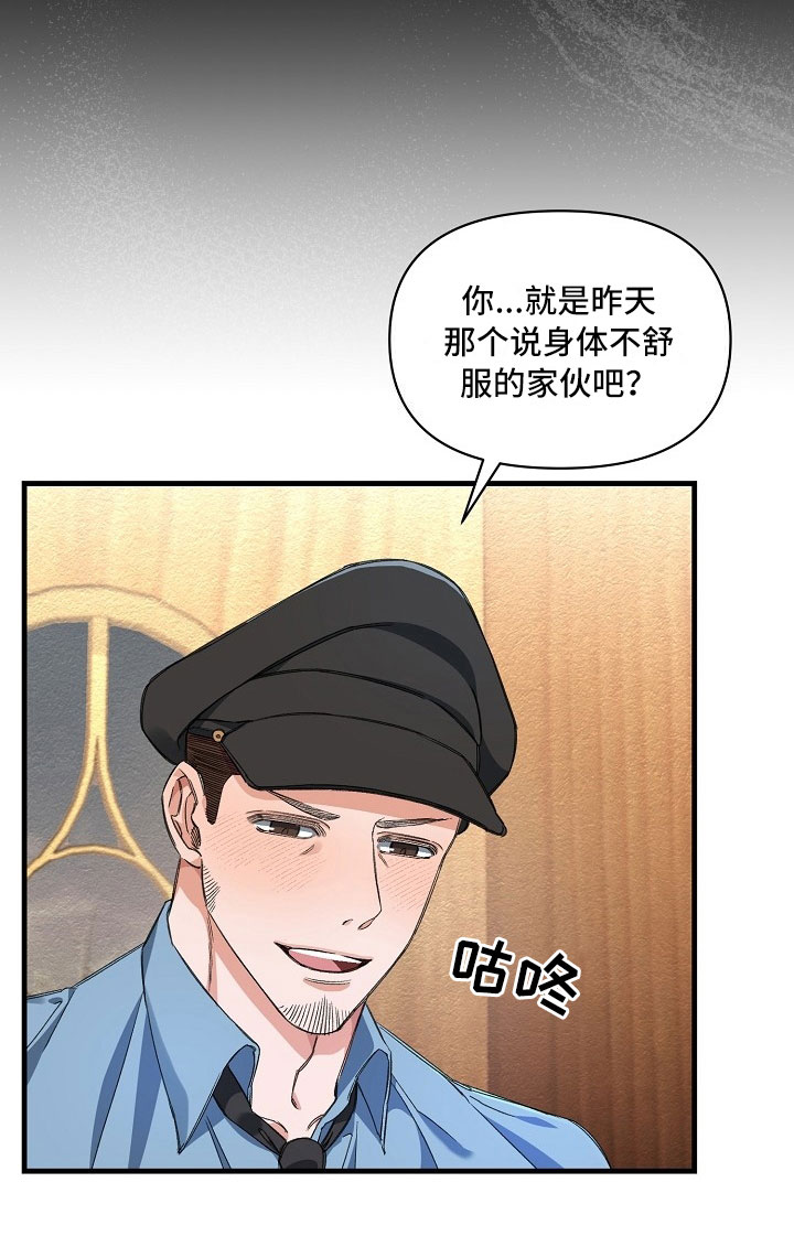 第8话27