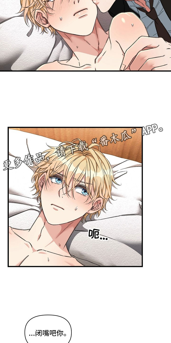 第7话11