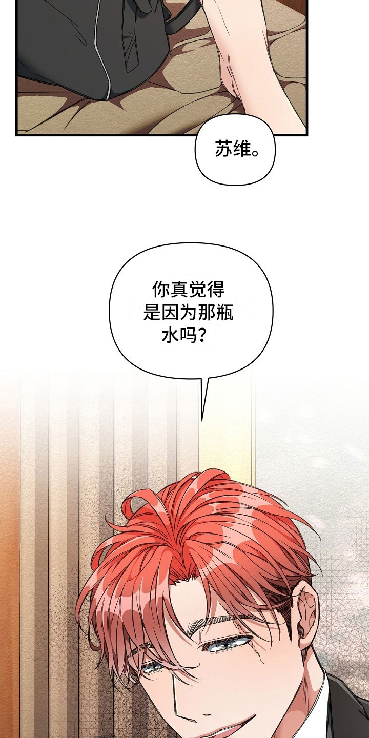 第7话13