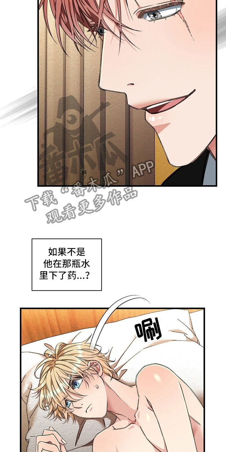 第7话16