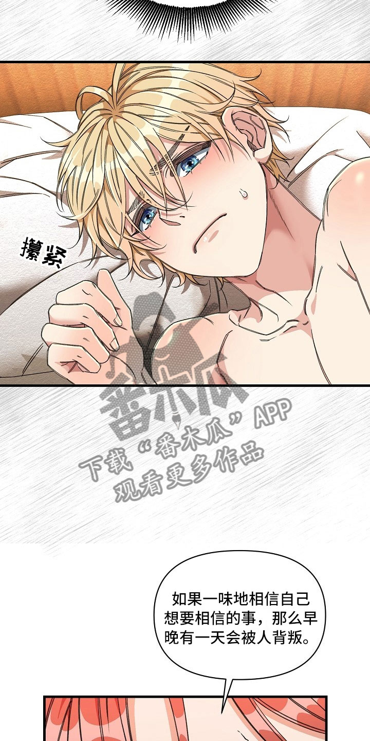 第7话18