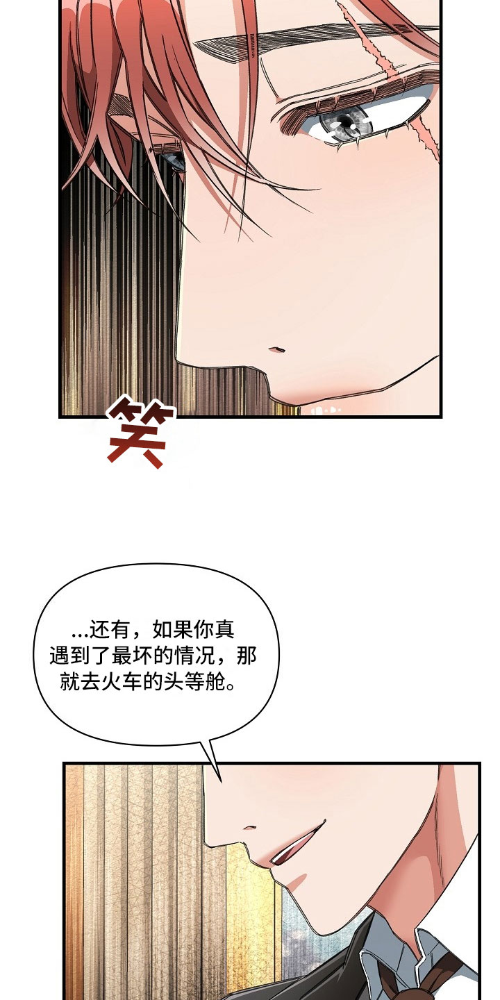 第7话19