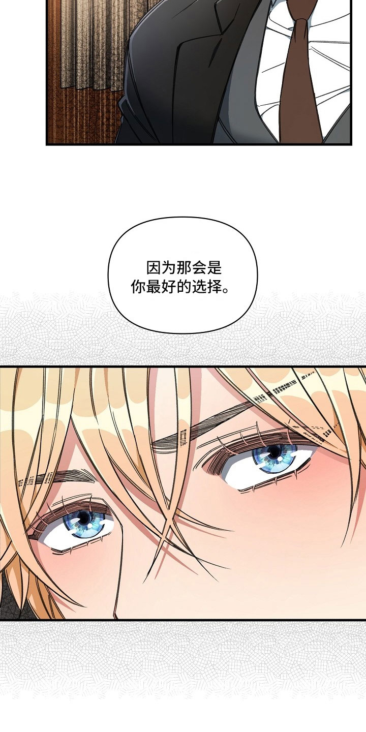 第7话20