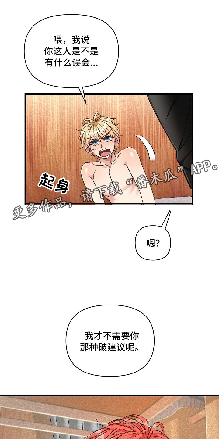 第7话21