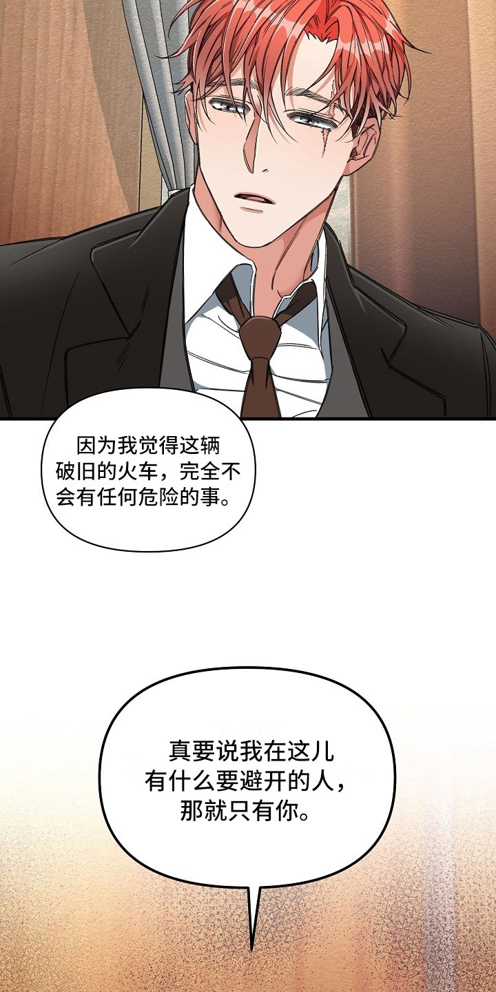 第7话22