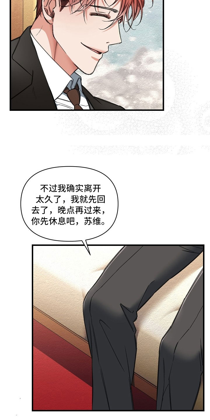 第7话24