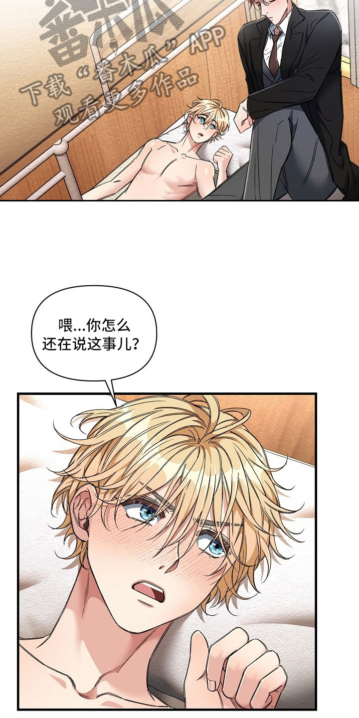 第7话5