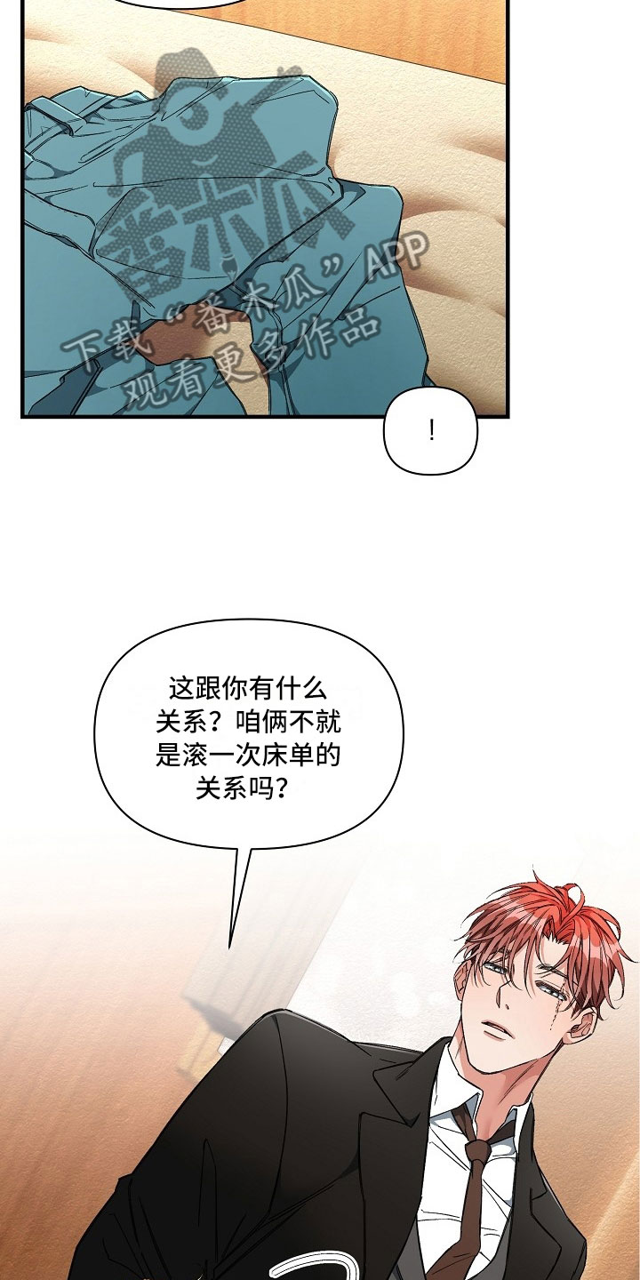 第7话7