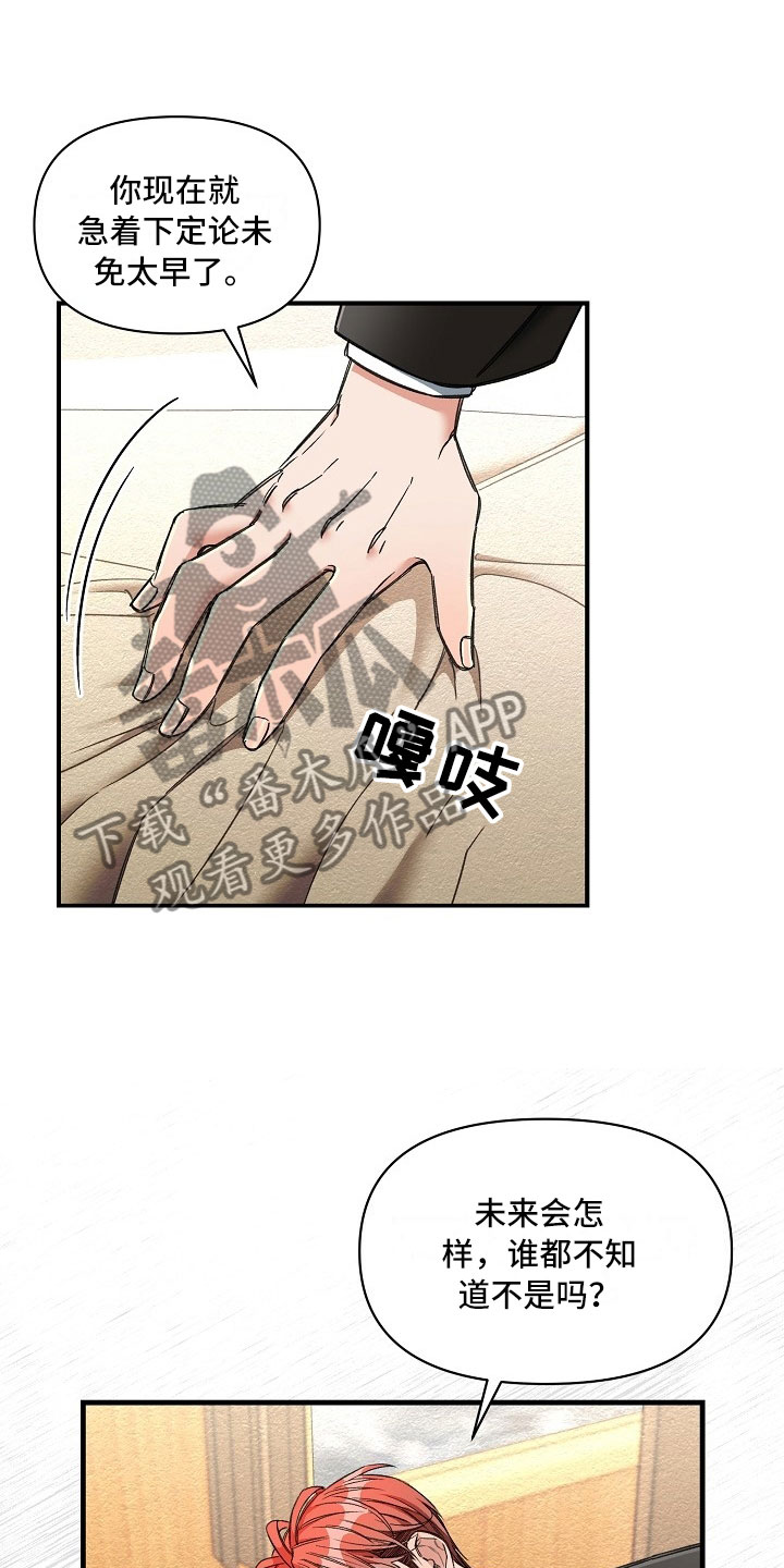 第7话9