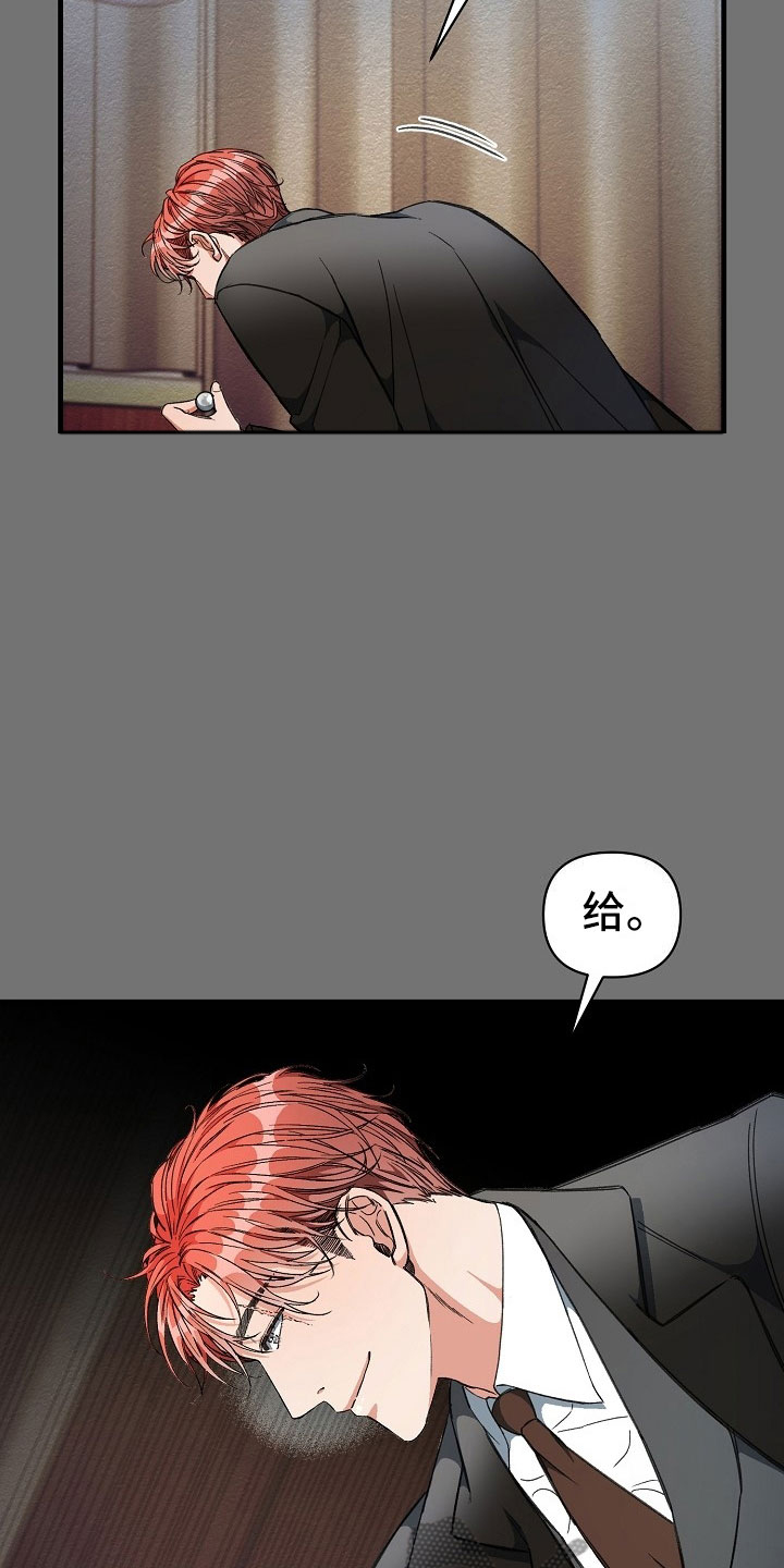 第6话1