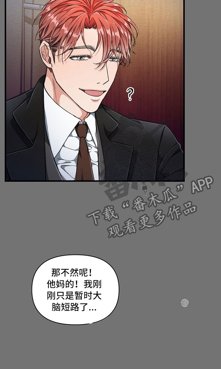 第6话12