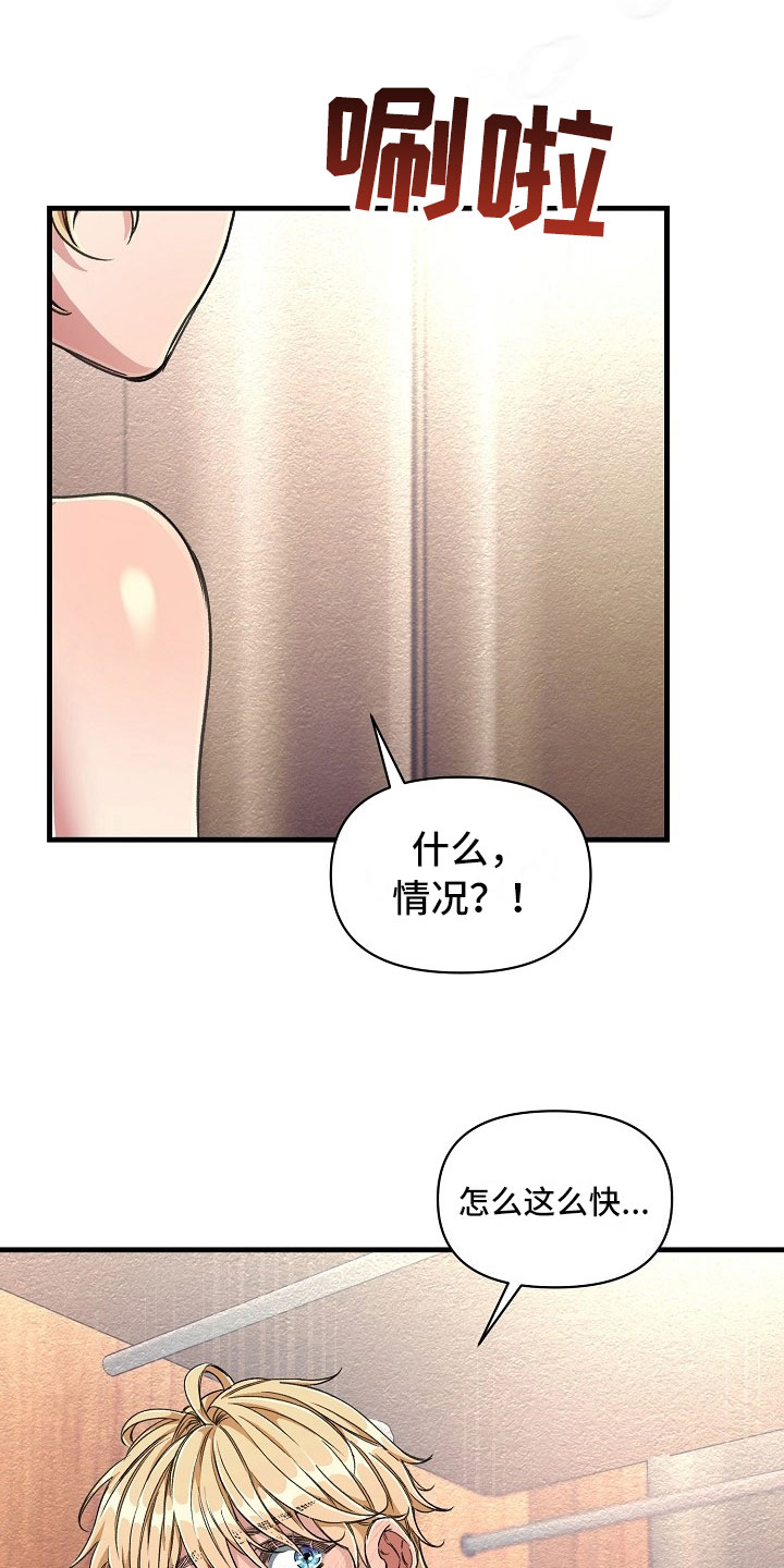 第6话16