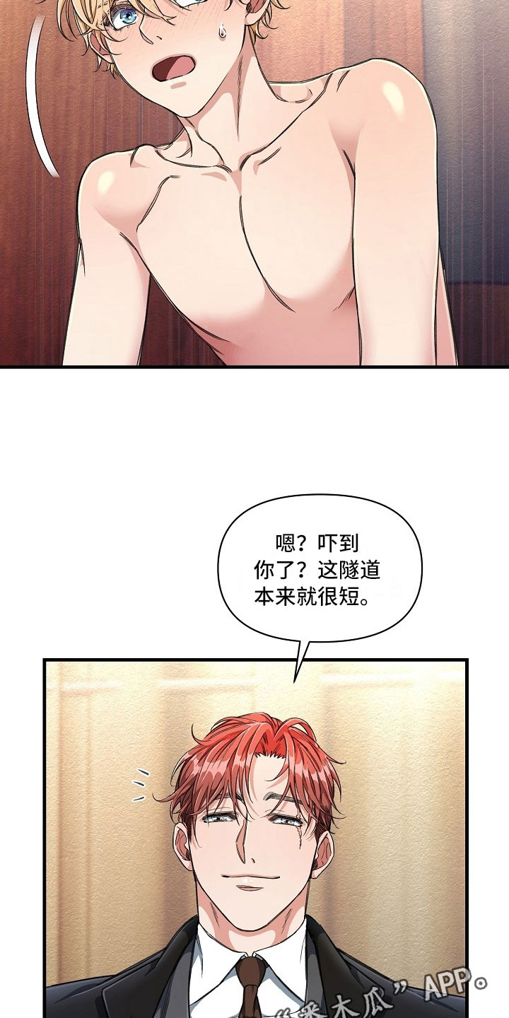 第6话17