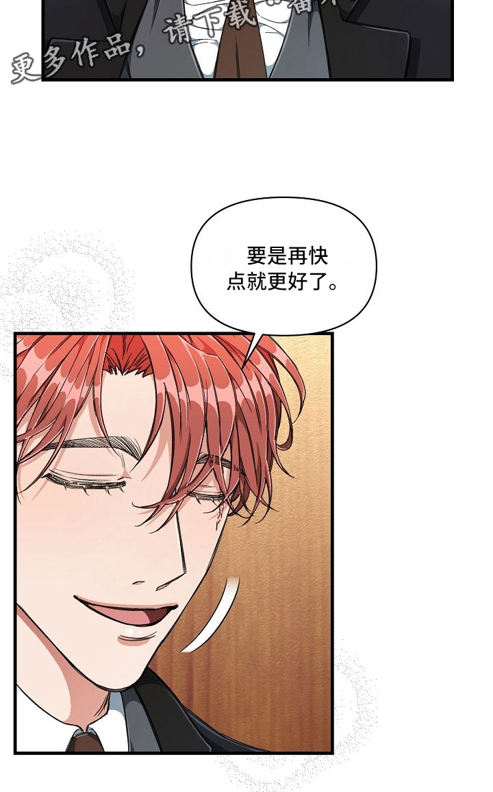 第6话18