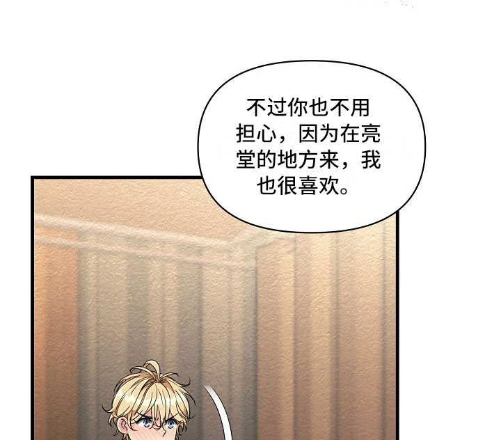 第6话19