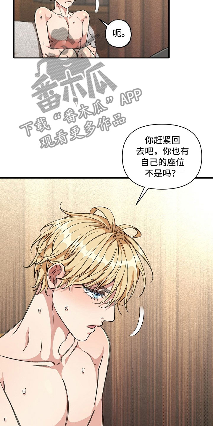 第6话20