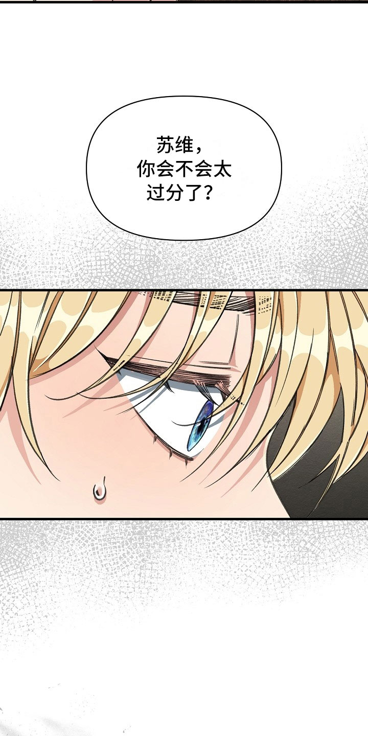 第6话21