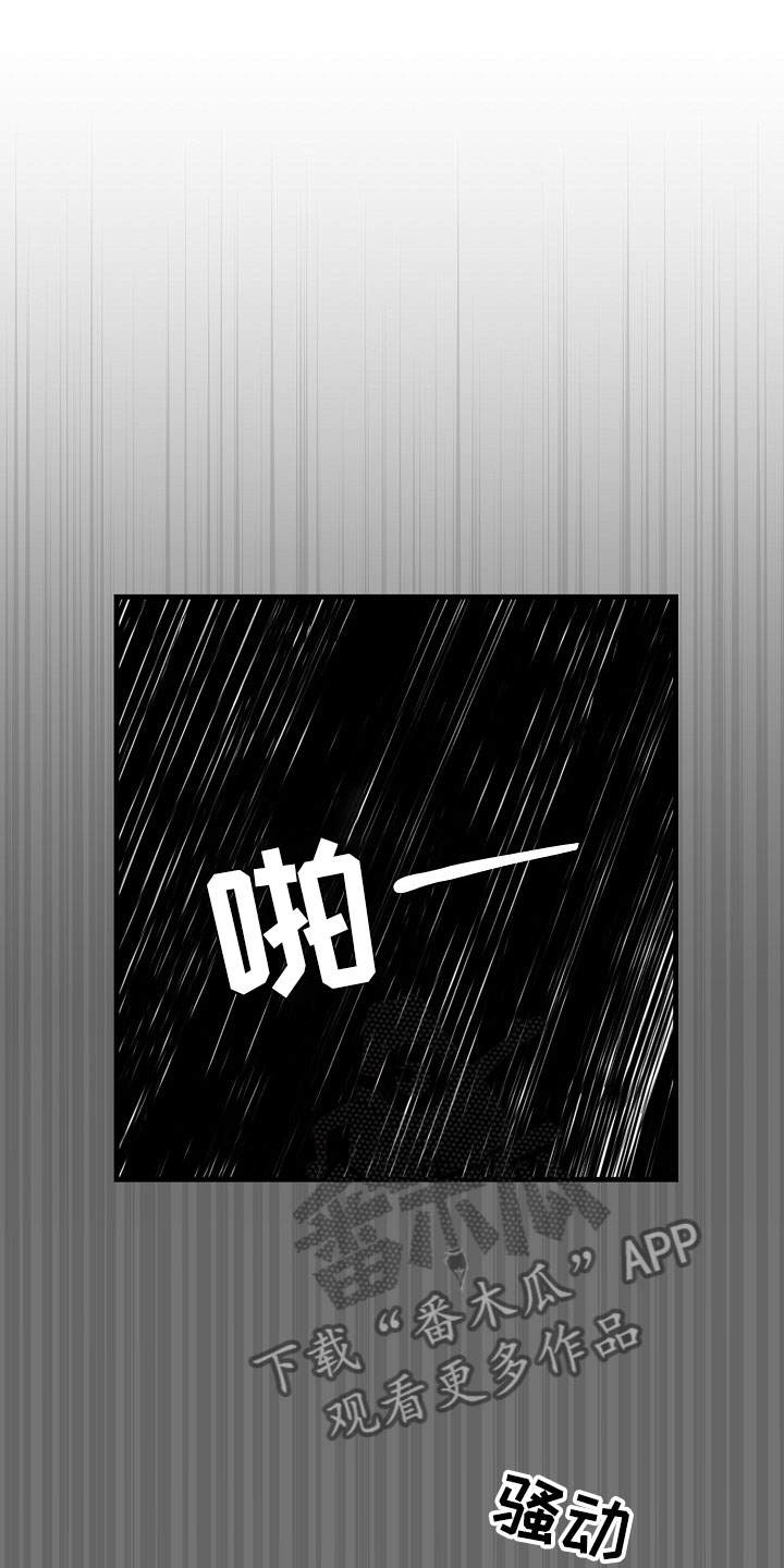 第5话0