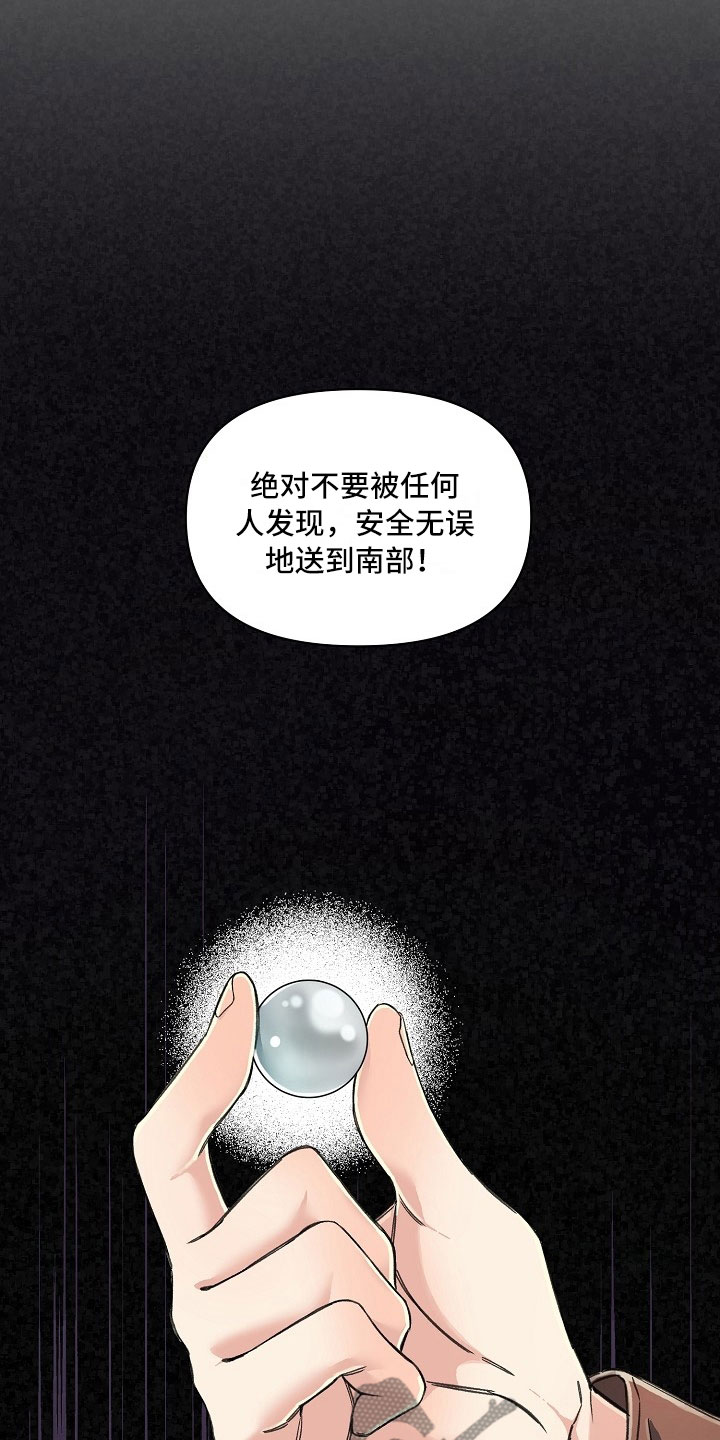 第5话11