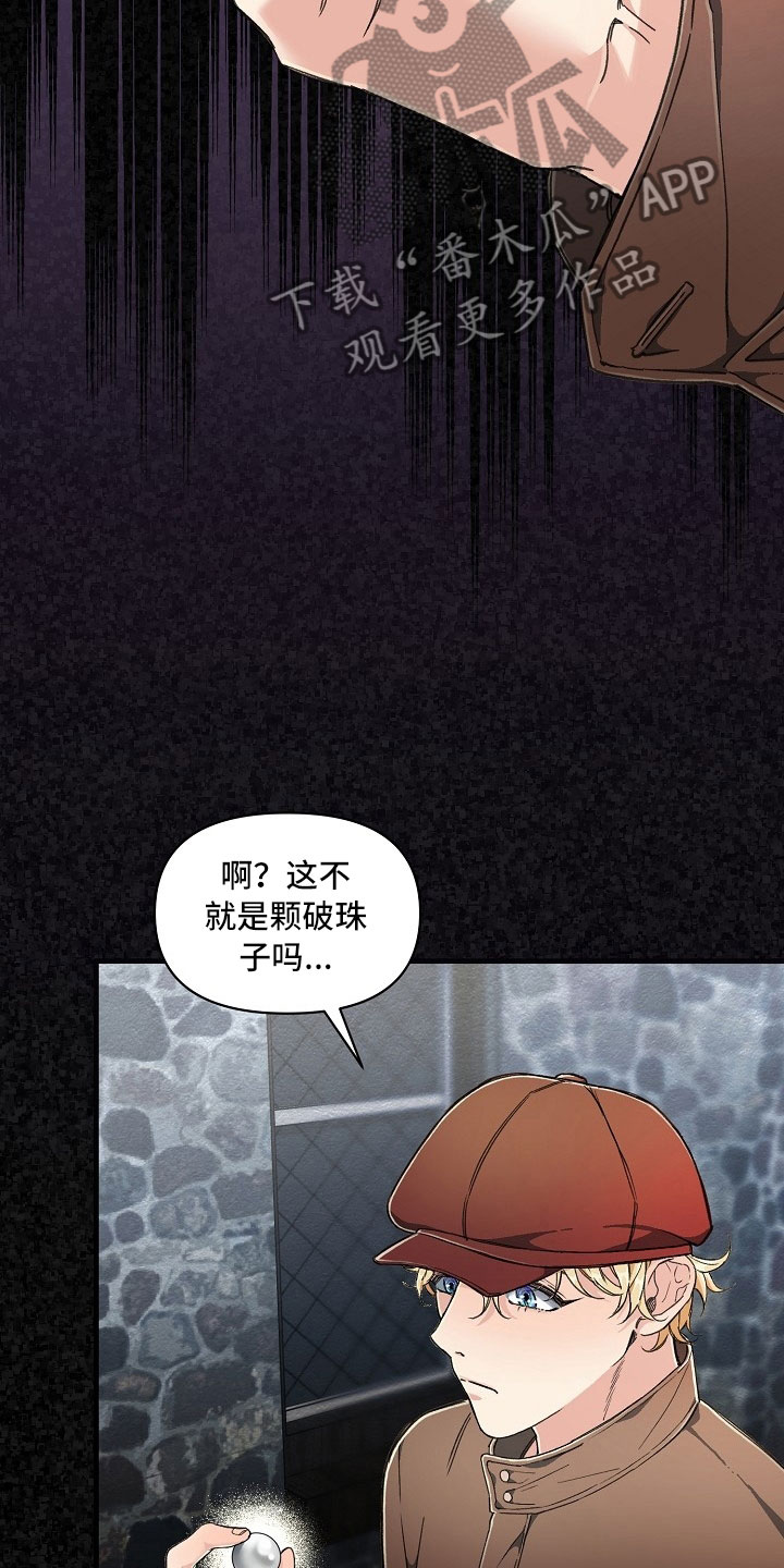 第5话12