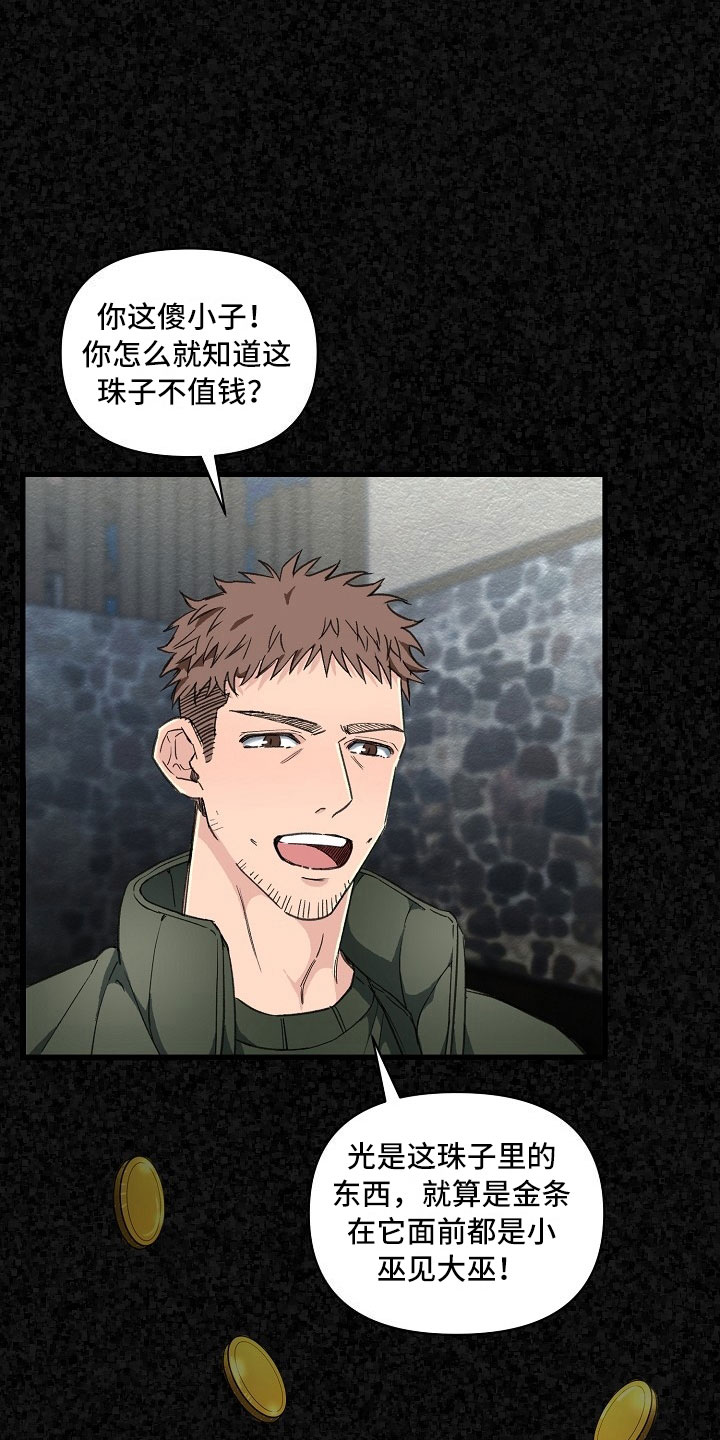 第5话13