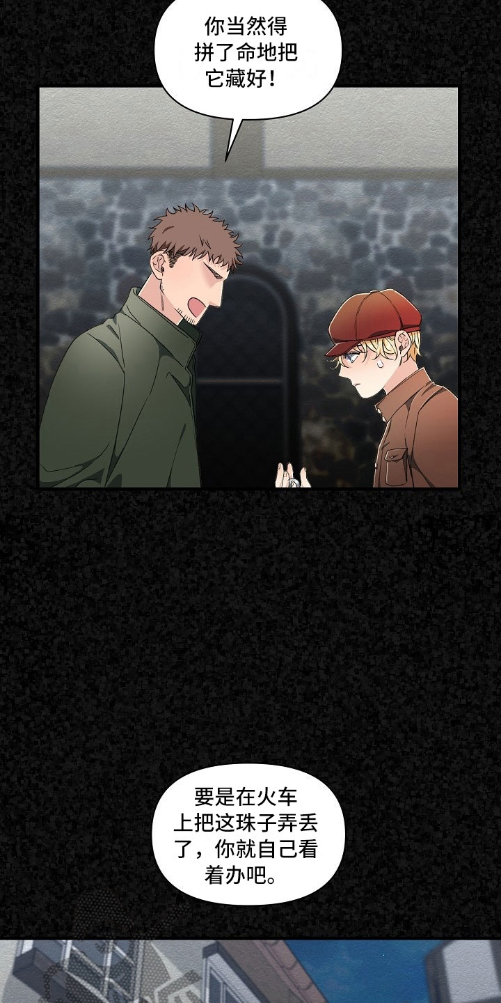 第5话16