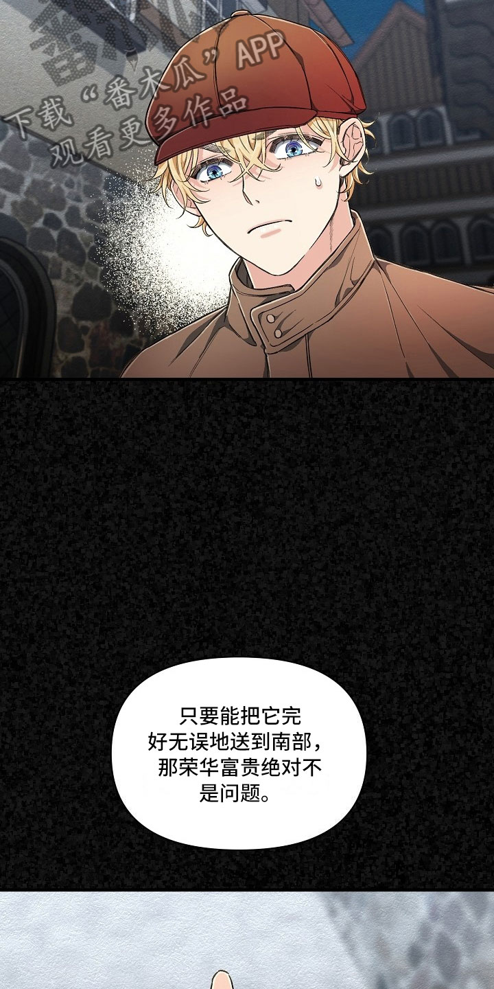 第5话17