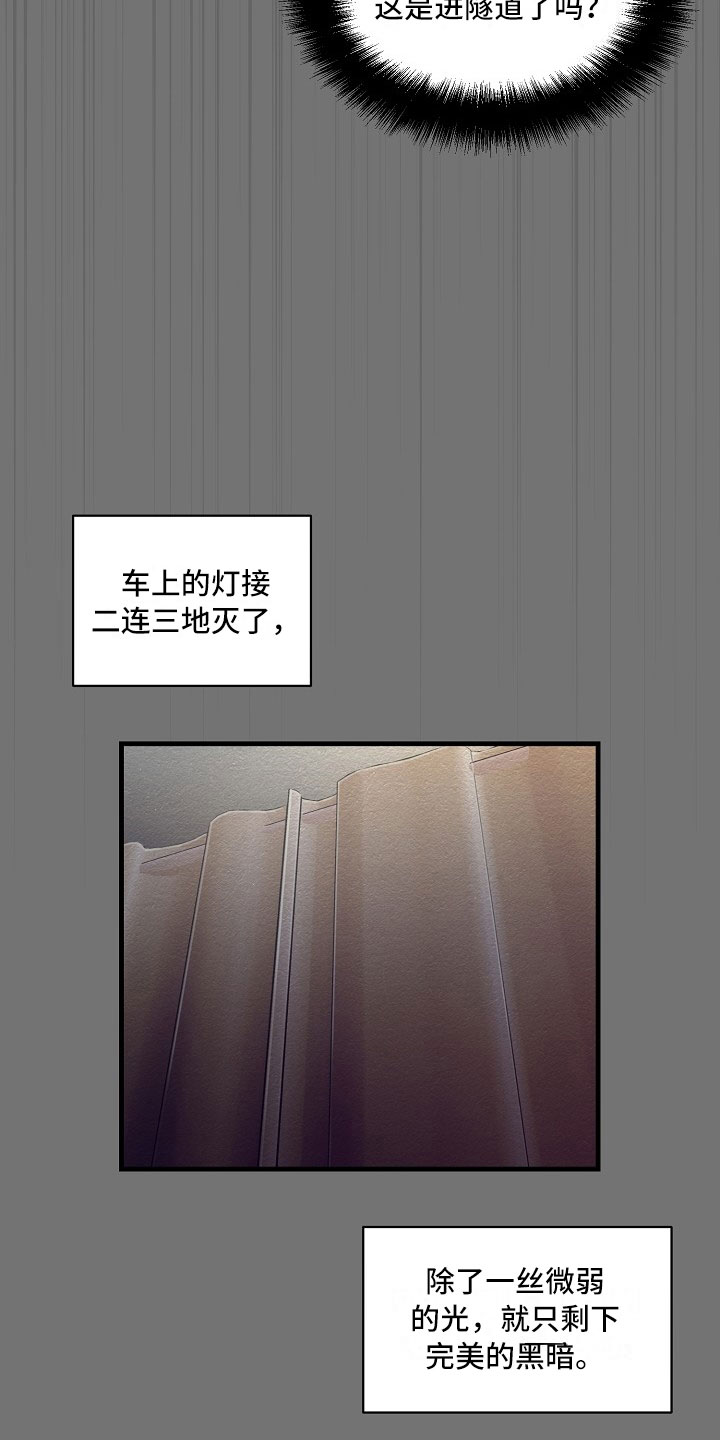 第5话2