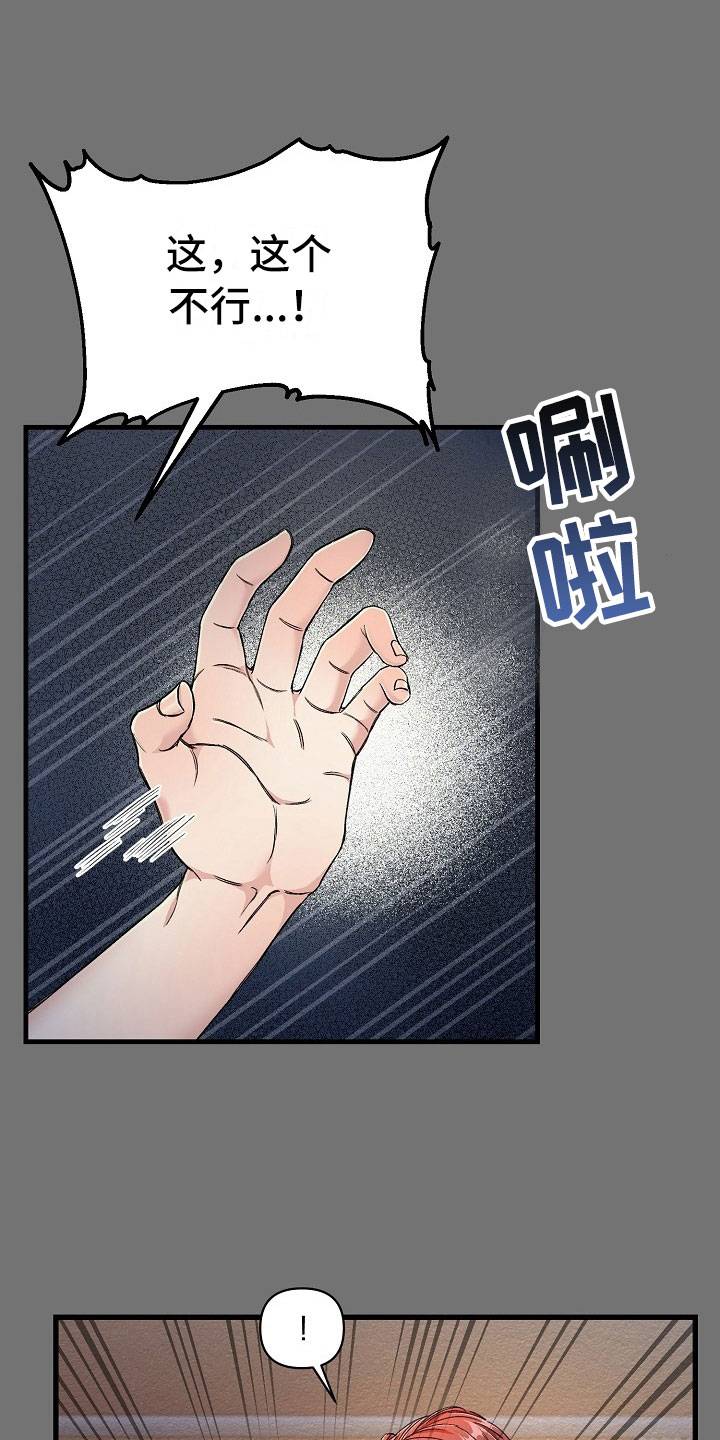 第5话20