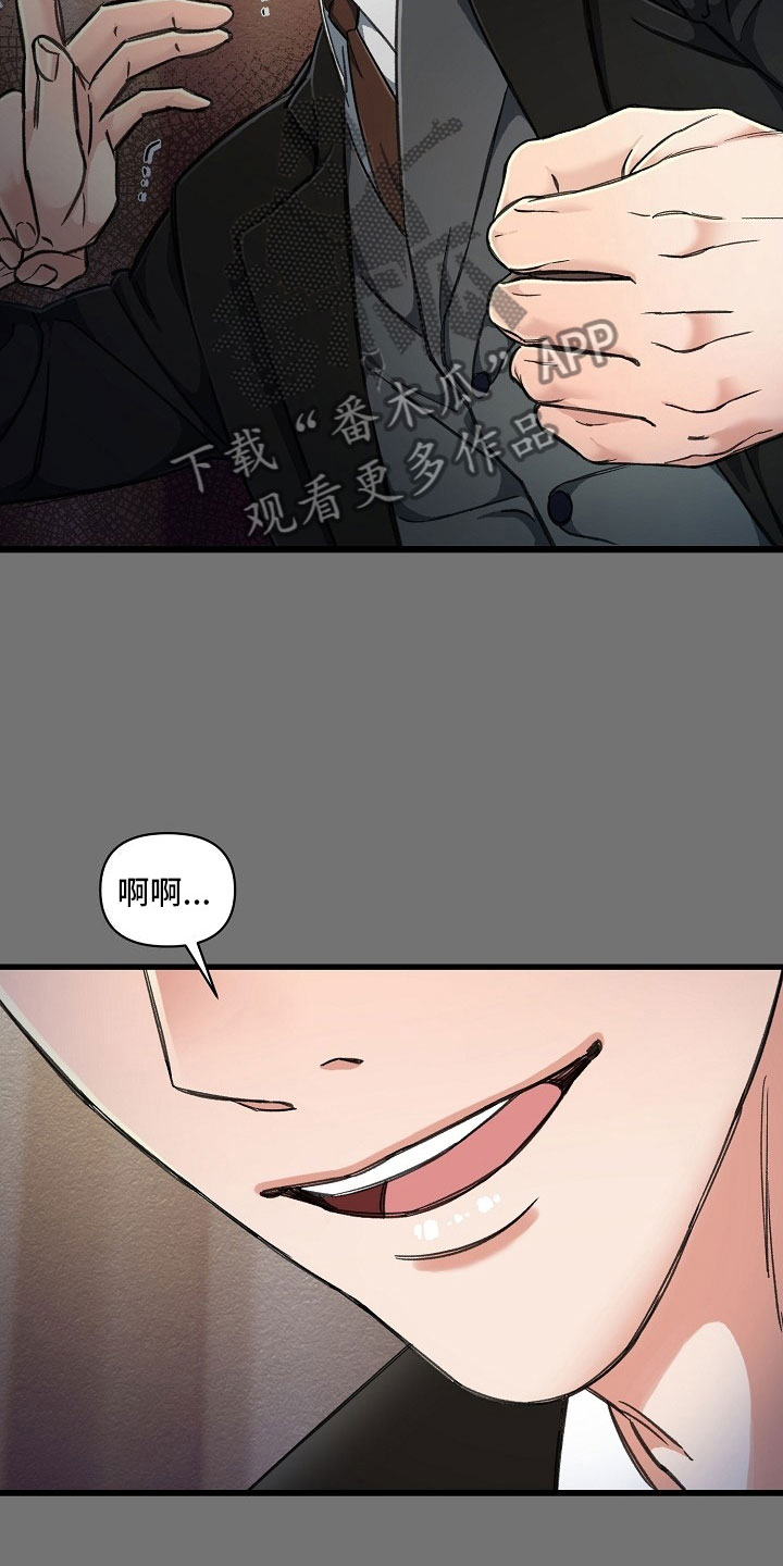 第5话22