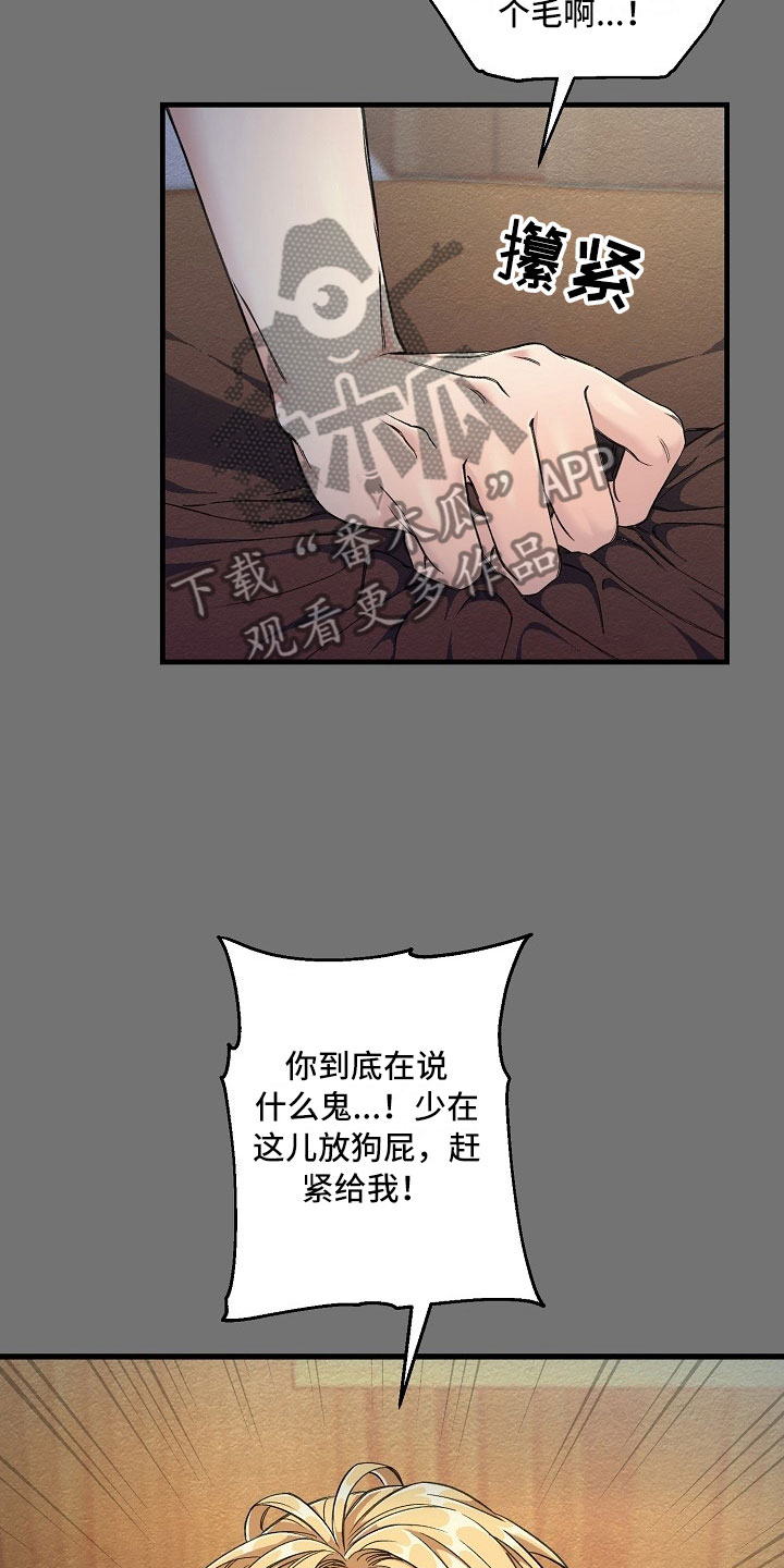 第5话24