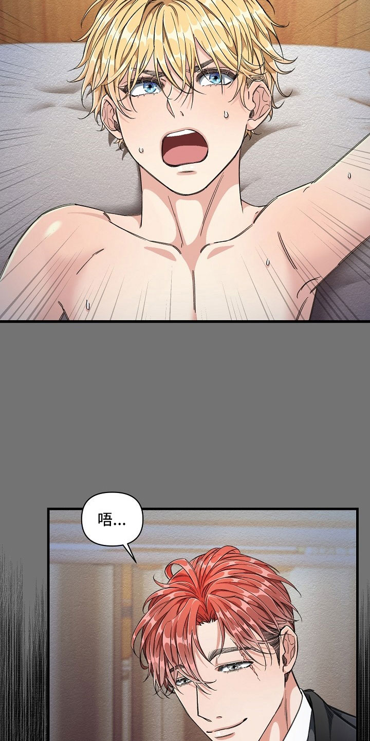 第5话25